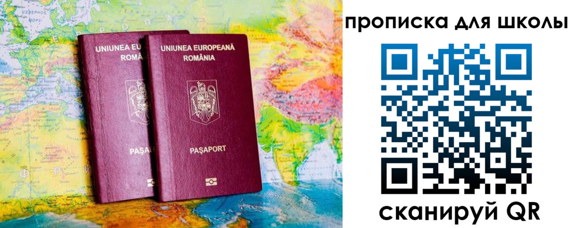 прописка иностранных граждан в Коркино